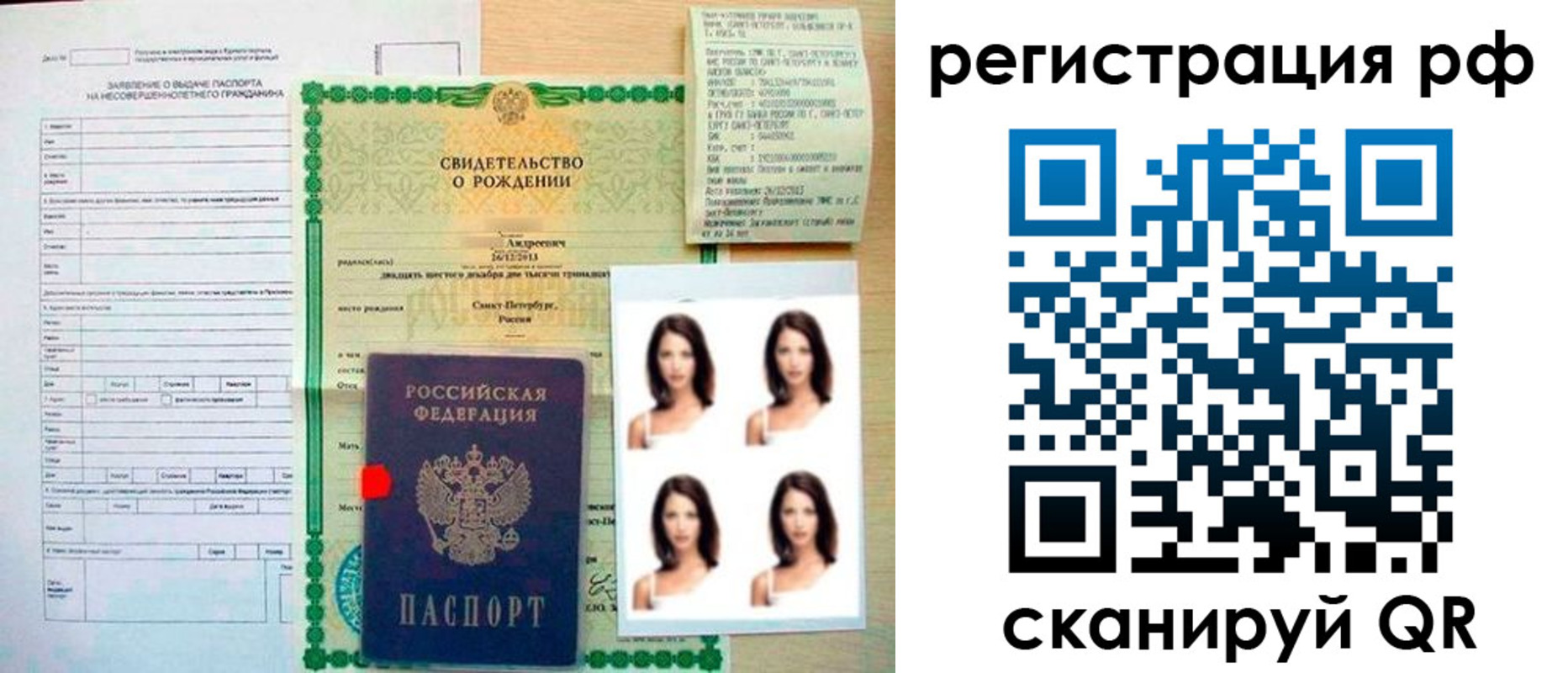 прописка иностранных граждан в Фролово