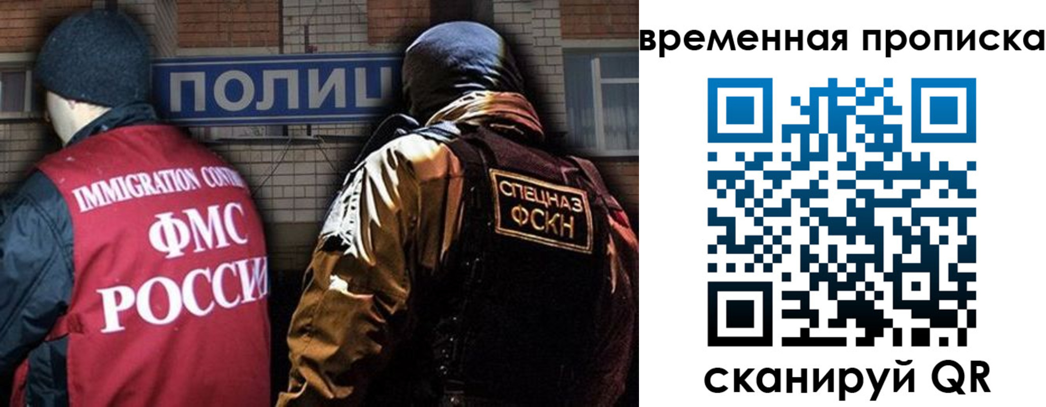 временная регистрация в квартире в Фролово